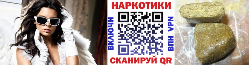 Купить Черноголовка Гашиш  КОКАИН  Бутират  СОЛЬ  Конопля  Мефедрон 