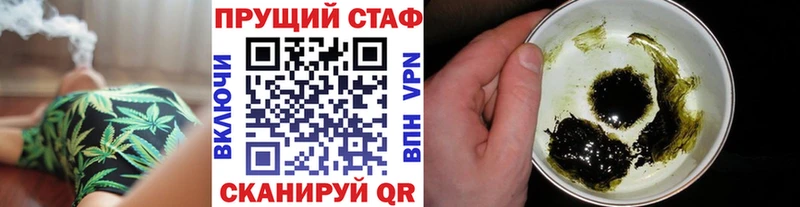 ГАШ Черноголовка
