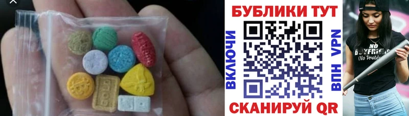 купить  сайты  Черноголовка  Экстази DUBAI 