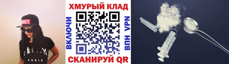 цены наркотик  Черноголовка  Героин герыч 