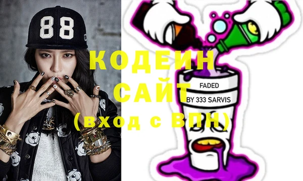 MESCALINE Алексин