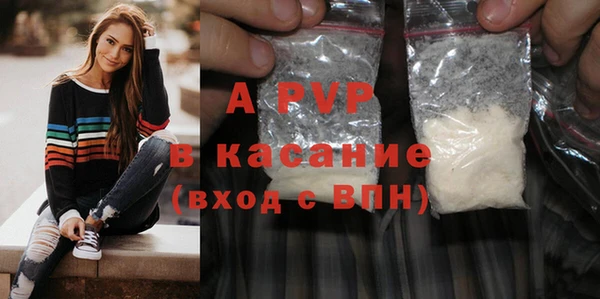 метадон Нефтекумск