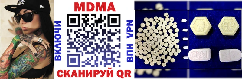 МДМА crystal  что такое   blacksprut tor  Черноголовка 