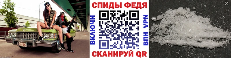 Первитин кристалл  Черноголовка 